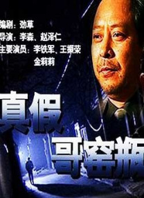 欧美日韩亚洲国内综合网俺